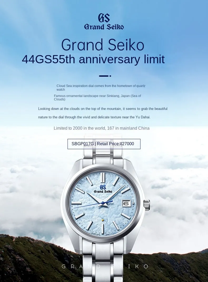 GrandSeiko [New product] GrandSeiko crown blue lion Grand Seiko gs limited edition quartz back transparent watch male SBGP017G